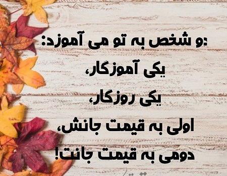 عکس نوشته درباره کوروش کبیر