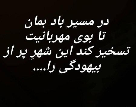 عکس نوشته درباره کوروش کبیر
