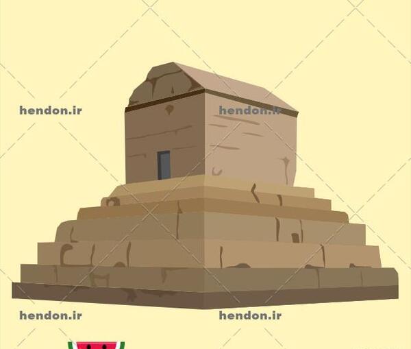 دانلود عکس نماد کوروش کبیر