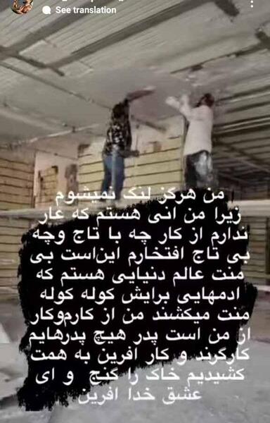 عکس کوروش کبیر و هادی چوپان