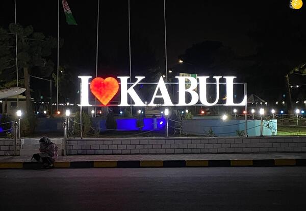 عکس کابل شب