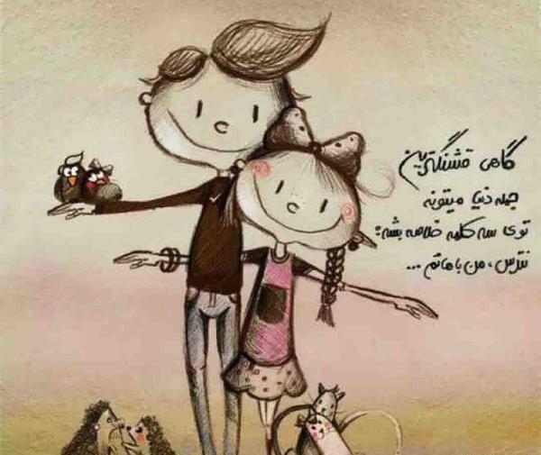 عکس کارتونی عاشقانه بامزه