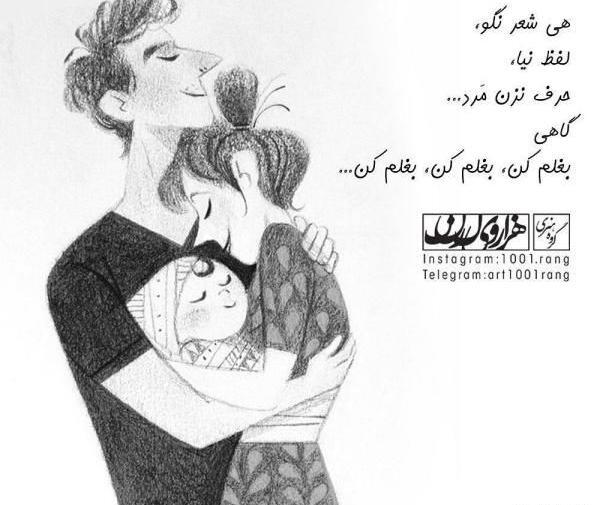 عکس کارتونی عاشقانه فانتزی