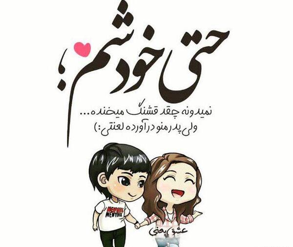عکس کارتونی عاشقانه فانتزی