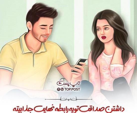عکس کارتونی عاشقانه برای پروفایل