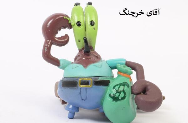 عکس شخصیت کارتونی اختاپوس