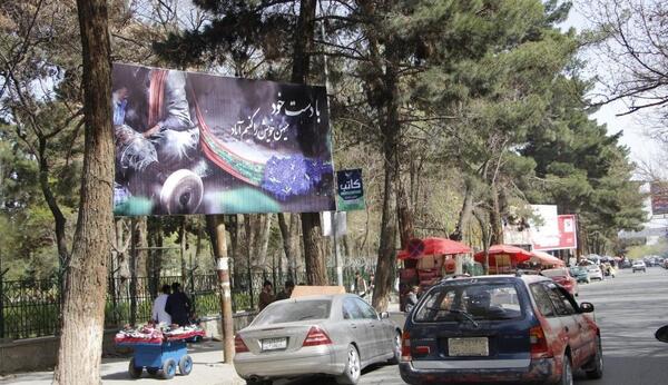 عکس کشور افغانستان کابل