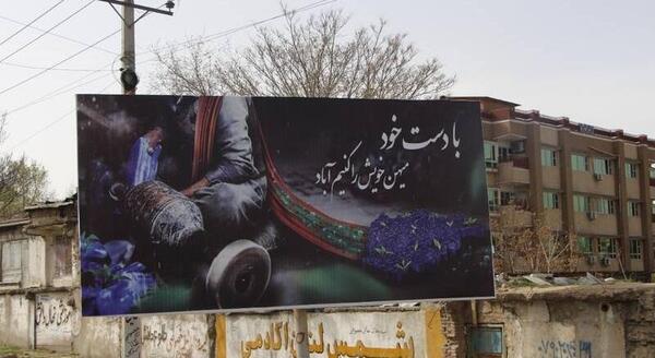 عکس کشور افغانستان کابل