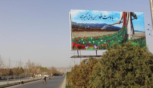 عکس کشور افغانستان کابل