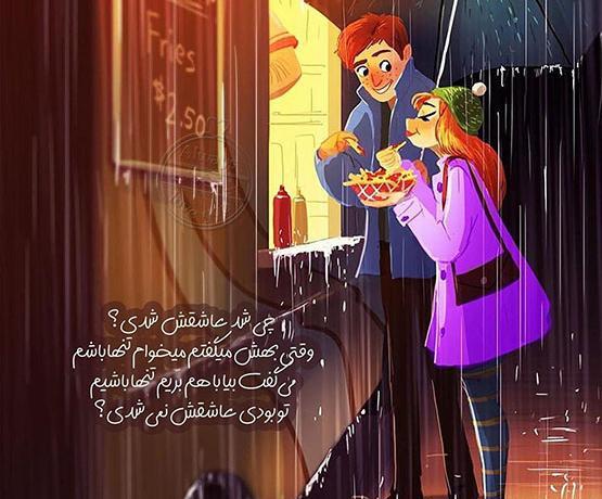 عکس پروفایل کارتونی بامزه پسرانه