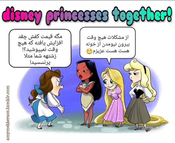 عکس کارتونی همه پرنسس ها