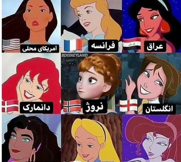 عکس پرنسس های کارتونی با اسم