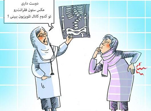 عکس کارتونی ستون