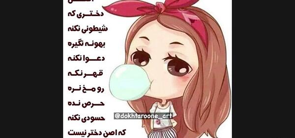 عکس کارتونی قهر دختر پسر