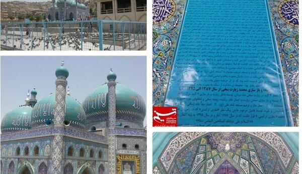 عکس زیارت سخی کابل