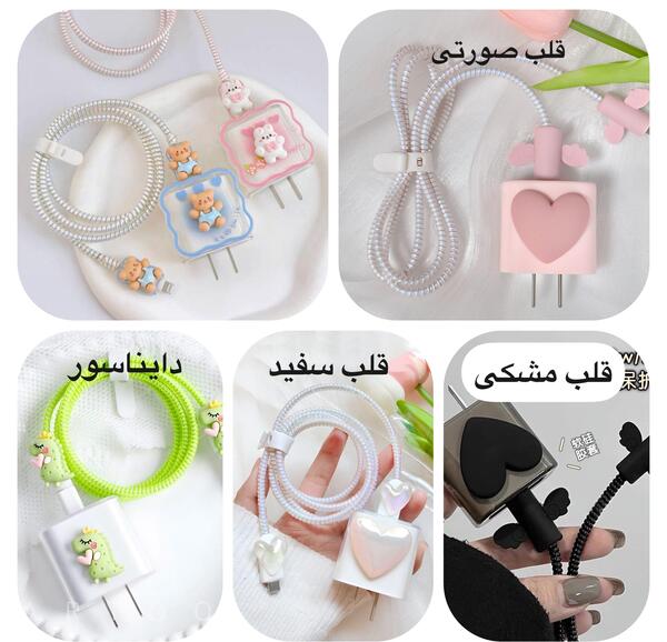 عکس محافظ کابل شارژر