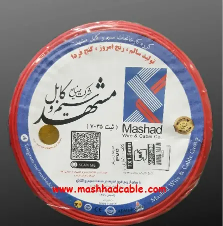 عکس سیم و کابل مشهد