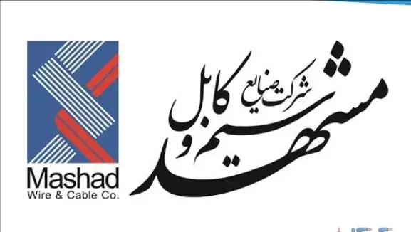 عکس سیم و کابل مشهد