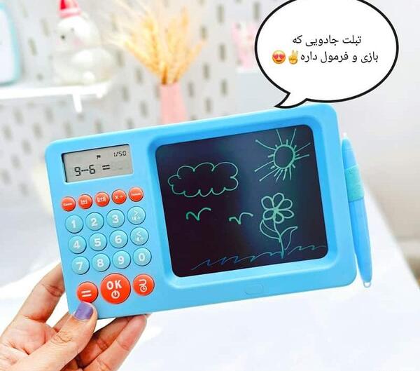 عکس کارتونی ماشین حساب