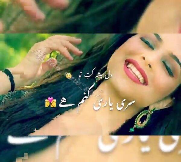 عکس دختر کابل جان