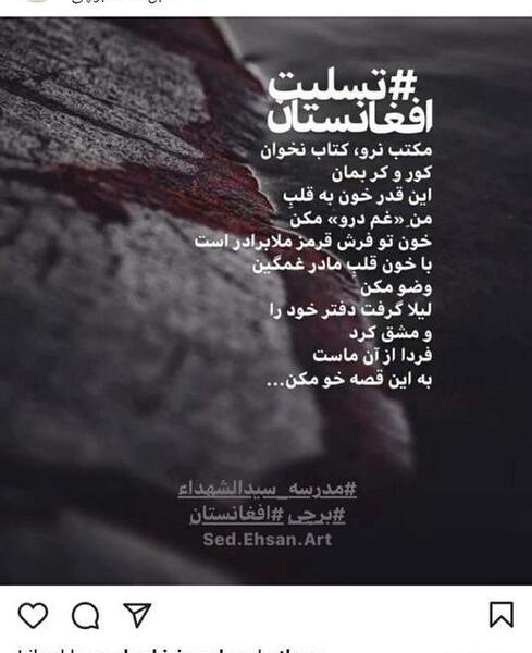 پروفایل عکس دختر کابل افغانستان
