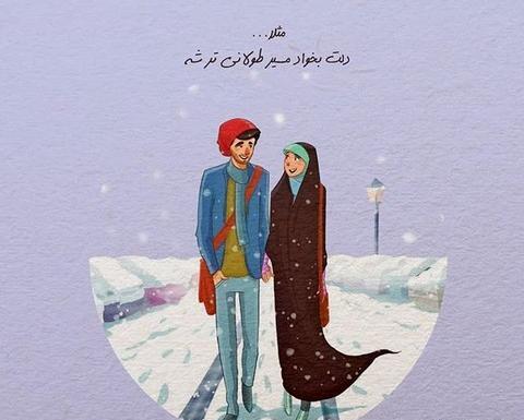 عکس پروفایل کارتونی مذهبی