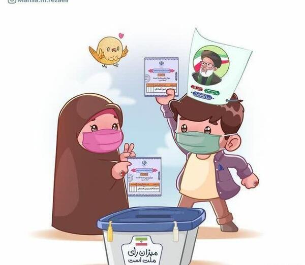 عکس پروفایل کارتونی مذهبی
