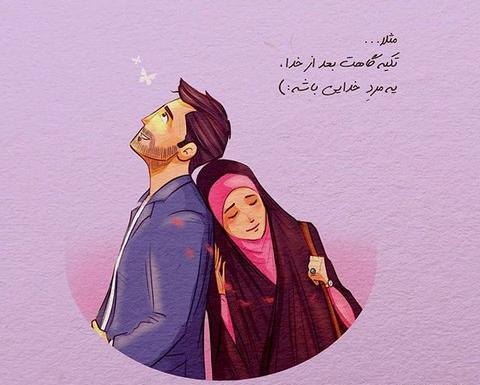 عکس کارتونی مرد مذهبی