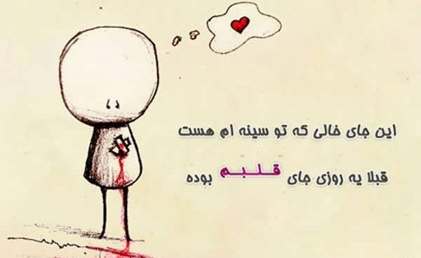 عکس کارتونی ناراحت بدون متن