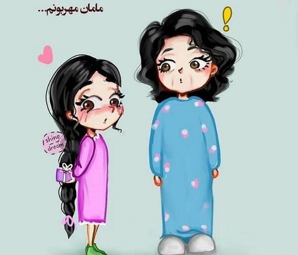 عکس کارتونی دختر ناراحت