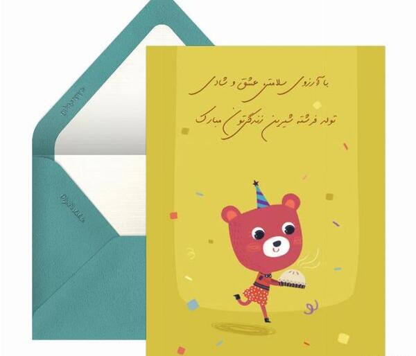 عکس کارتونی تولد نوزاد