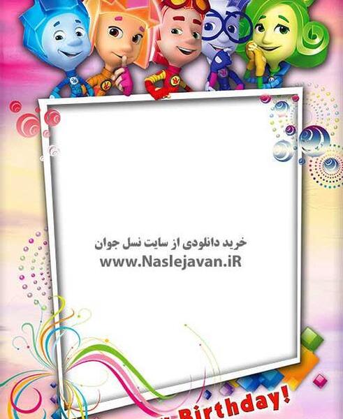 عکس کارتونی تولد نوزاد