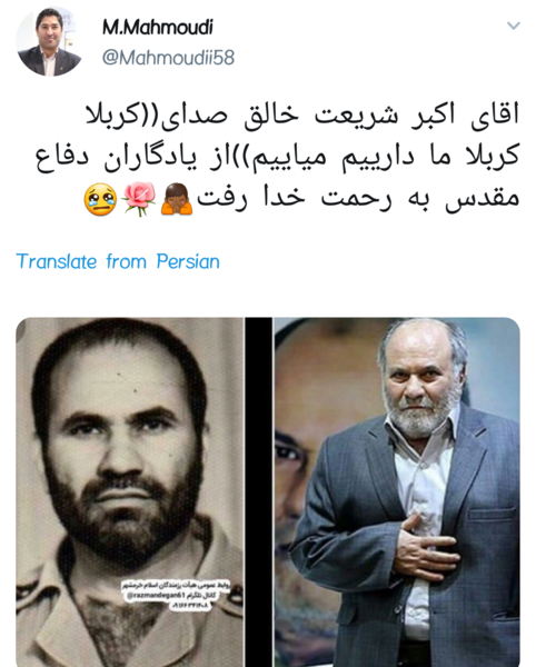 عکس کربلا کربلا ما داریم میاییم