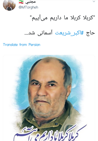 عکس کربلا کربلا ما داریم میاییم