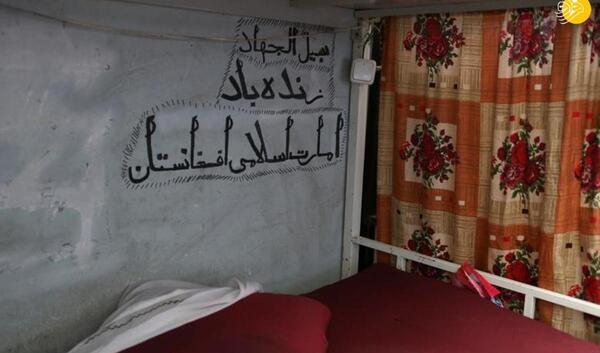 عکس های زندان پلچرخی کابل
