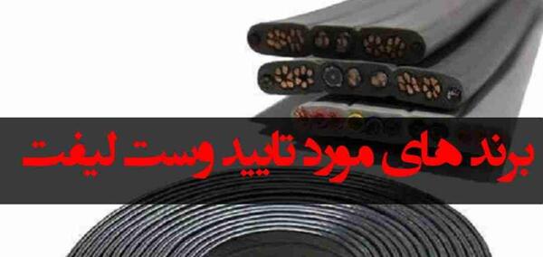 عکس تراول کابل آسانسور