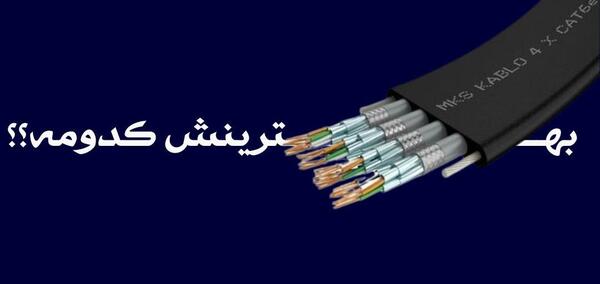 عکس تراول کابل آسانسور