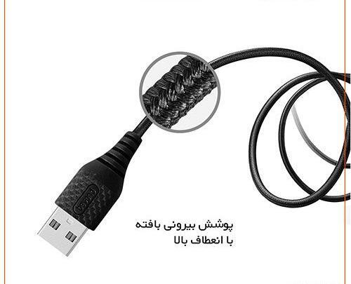 عکس کابل شارژر ایفون