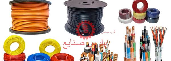 عکس سیم کابل برق