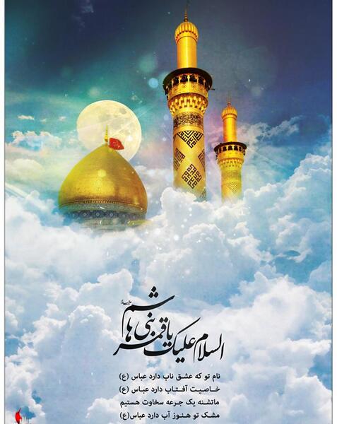 عکس هنری در کربلا