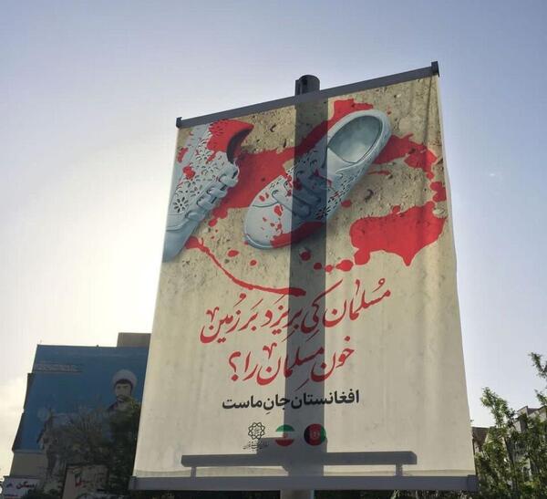 عکس کابل جان