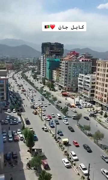 عکس کابل جان