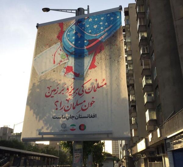 عکس کابل جان