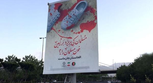 عکس کابل جان