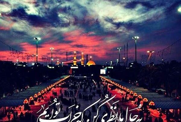 عکس کربلا با متن زیبا