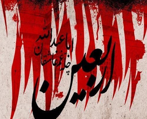 کربلا کربلا عکس حرم سنگ صبوره