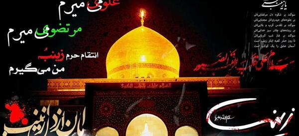 کربلا کربلا عکس حرم سنگ صبوره