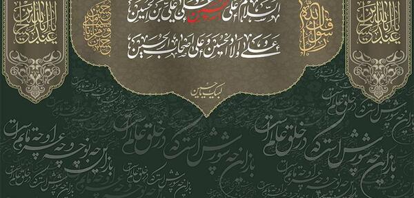 کربلا کربلا عکس حرم سنگ صبوره
