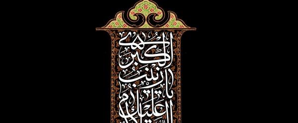 کربلا کربلا عکس حرم سنگ صبوره