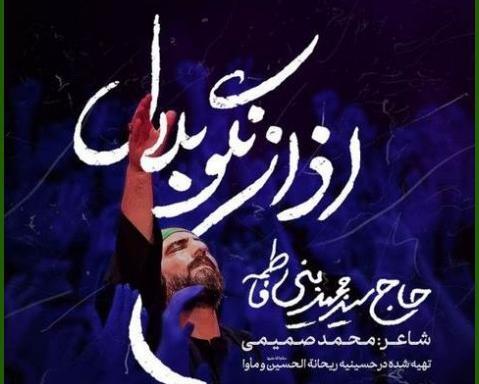 کربلا کربلا عکس حرم سنگ صبوره